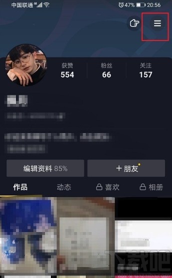 抖音APP關閉個人主頁相冊的操作方法