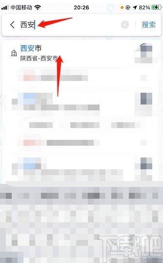 百度地圖APP查看景點的操作方法