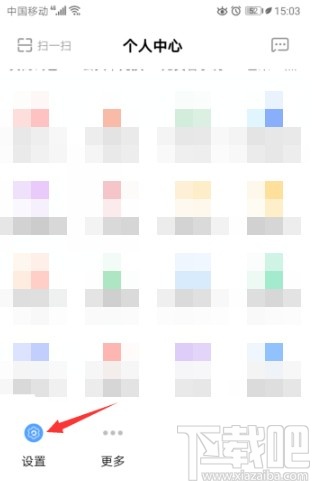 芒果TVAPP設置允許流量緩存的方法