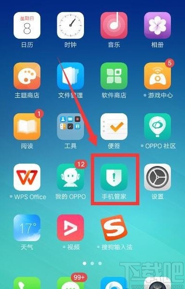 OPPO手機禁止QQ安裝應(yīng)用的方法