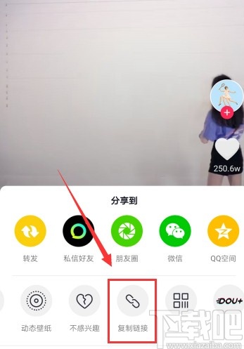 抖音短視頻APP去除視頻水印的方法
