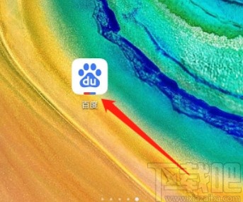 百度APP注銷賬號的操作方法
