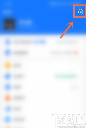 支付寶APP關閉自動續費項目的方法