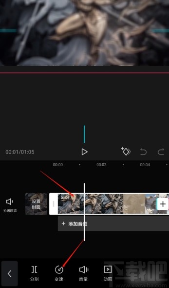 剪映APP制作視頻慢動作特效的方法步驟