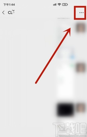 微信APP查看聊天記錄的方法