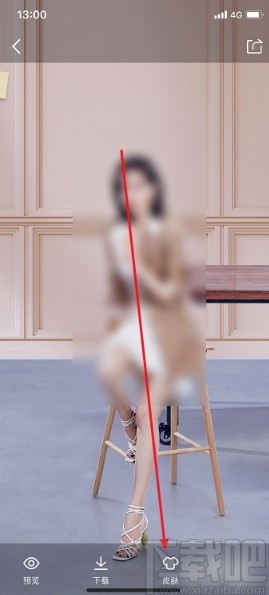 QQ瀏覽器APP設(shè)置皮膚的方法步驟