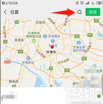 微信APP更改實時共享位置的方法