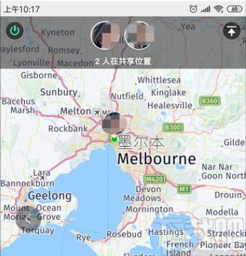 微信APP更改實時共享位置的方法