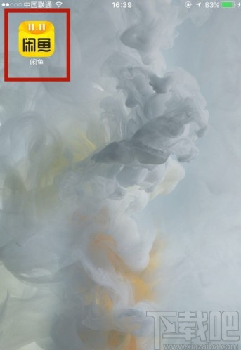 閑魚APP查看登錄設(shè)備的方法