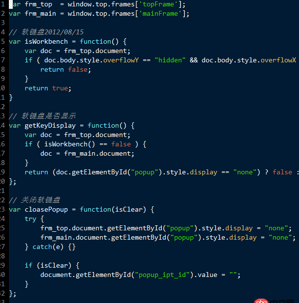 vim里的高亮javascript的javascript.vim 已經放到syntax里了,但是不行。