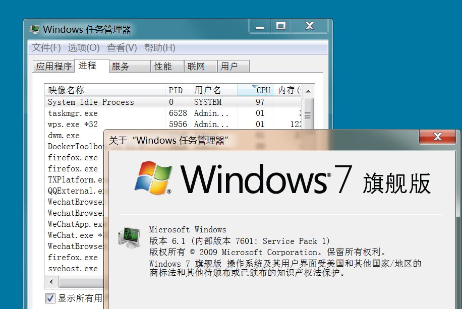 Docker安裝、創(chuàng)建鏡像、加載并運(yùn)行NodeJS程序的詳細(xì)過(guò)程