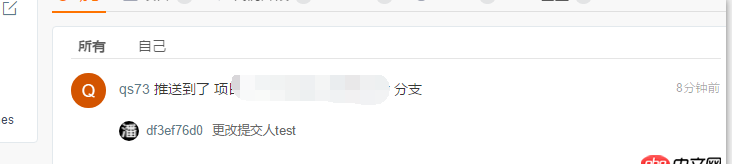 java - 同一臺電腦，我提交代碼然后推送到遠端倉庫，顯示的提交人和推送人不一致，怎么解決