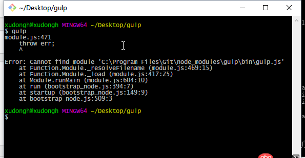 javascript - git無法調用從npm全局下載的模塊