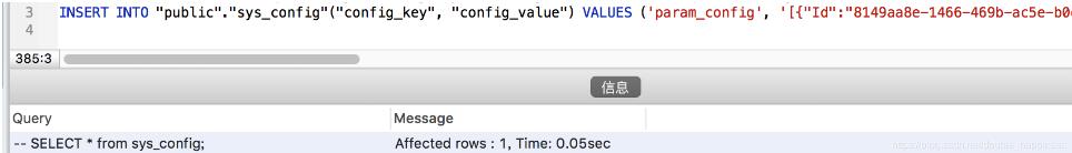 解決golang json解析出現值為空的問題