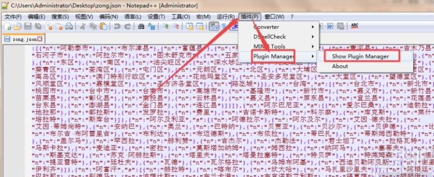 notepad++格式化json代碼的方法