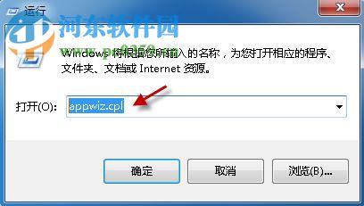 解決word圖標不見了的方法