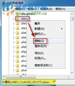 解決word圖標不見了的方法