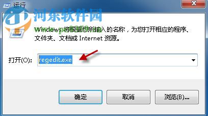 解決word圖標不見了的方法