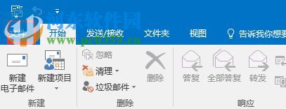outlook2016設(shè)置qq郵箱的方法