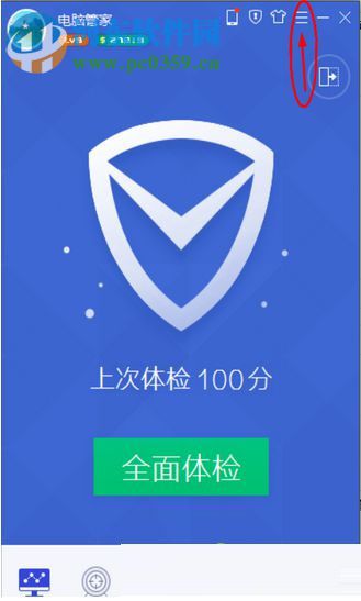 QQ電腦管家開啟劃詞搜索的方法