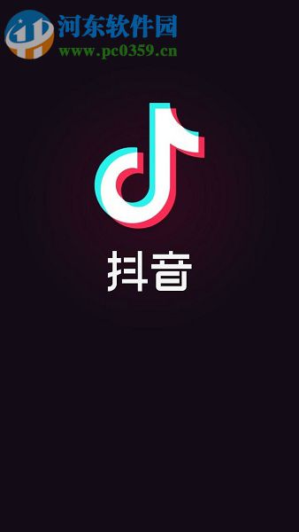抖音app倒計時拍攝視頻的方法