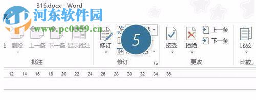 關閉word審閱修訂功能的方法