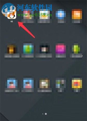 手機QQ進入QQ錢包的方法