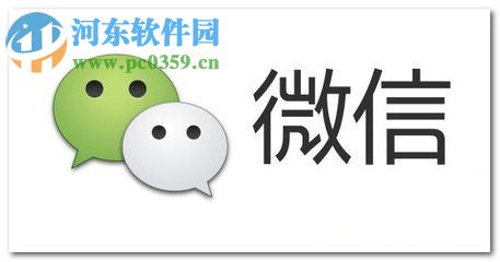 查看微信app錢包交易明細(xì)的方法