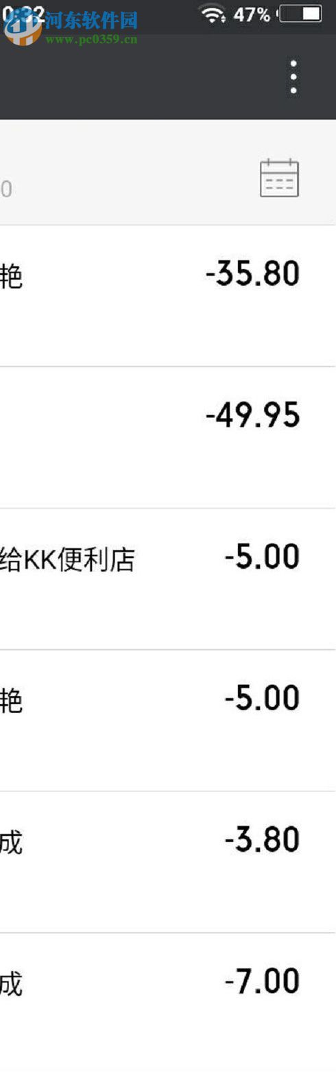 查看微信app錢包交易明細(xì)的方法