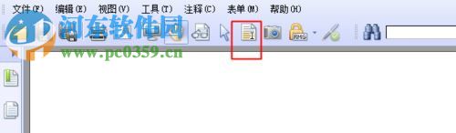 pdf文件復(fù)制到word文檔的方法