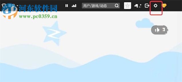 關閉qq空間留言審核的教程