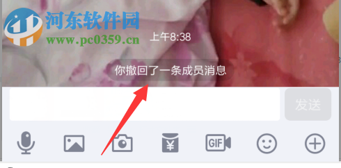 撤回微信、qq超過兩分鐘消息的方法