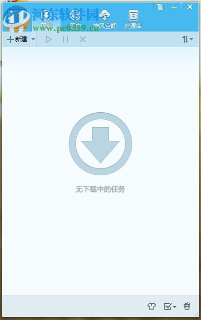 qq旋風(fēng)使用教程