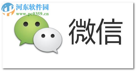 微信app為聊天記錄設置提醒功能的方法