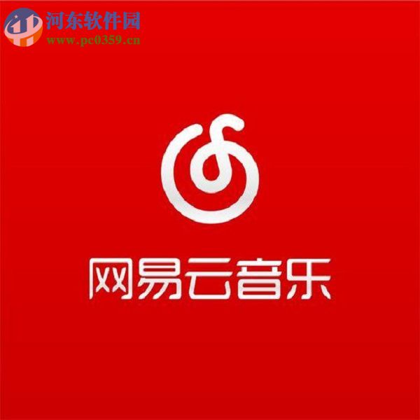 手機(jī)版網(wǎng)易云音樂更改頭像的圖文教程