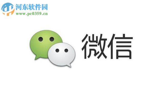 微信app轉錯賬后的追回方法