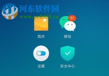 微信朋友圈動態同步到QQ空間動態的方法