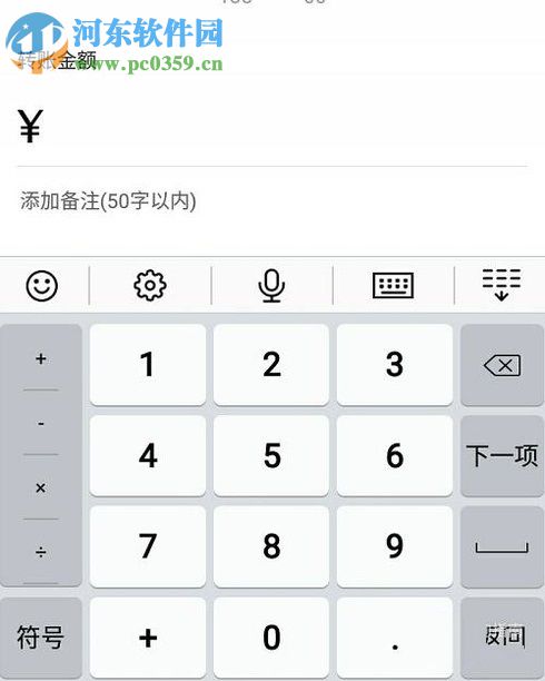 手機支付寶現金紅包的使用教程