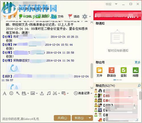 解決qq收不到圖片的方法