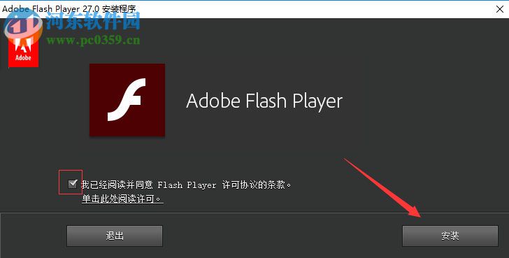 解決微信公眾號視頻無法播放的方法