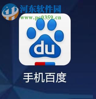 手機百度開啟鎖屏閱讀的方法