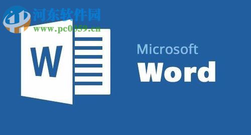 解決word 2016撤回快捷鍵使用無效的方法