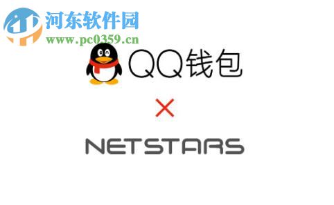 qq錢包忘記支付密碼的找回教程