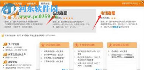 解決花唄被凍結的方法