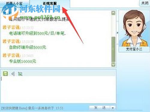 解決花唄被凍結的方法