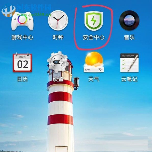 解決微信不能發語音的方法