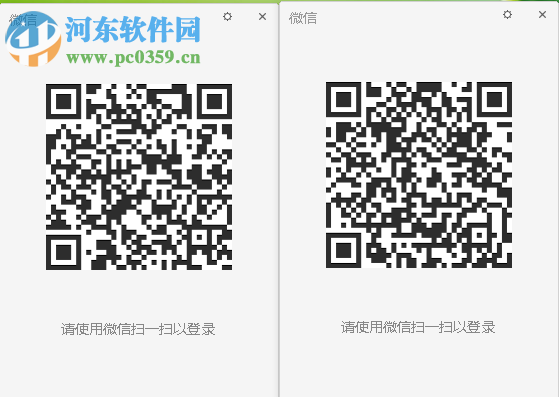 微信windows版多開器多開微信的方法