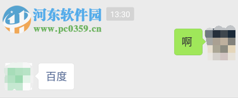 微信公眾號添加自動回復超鏈接的方法