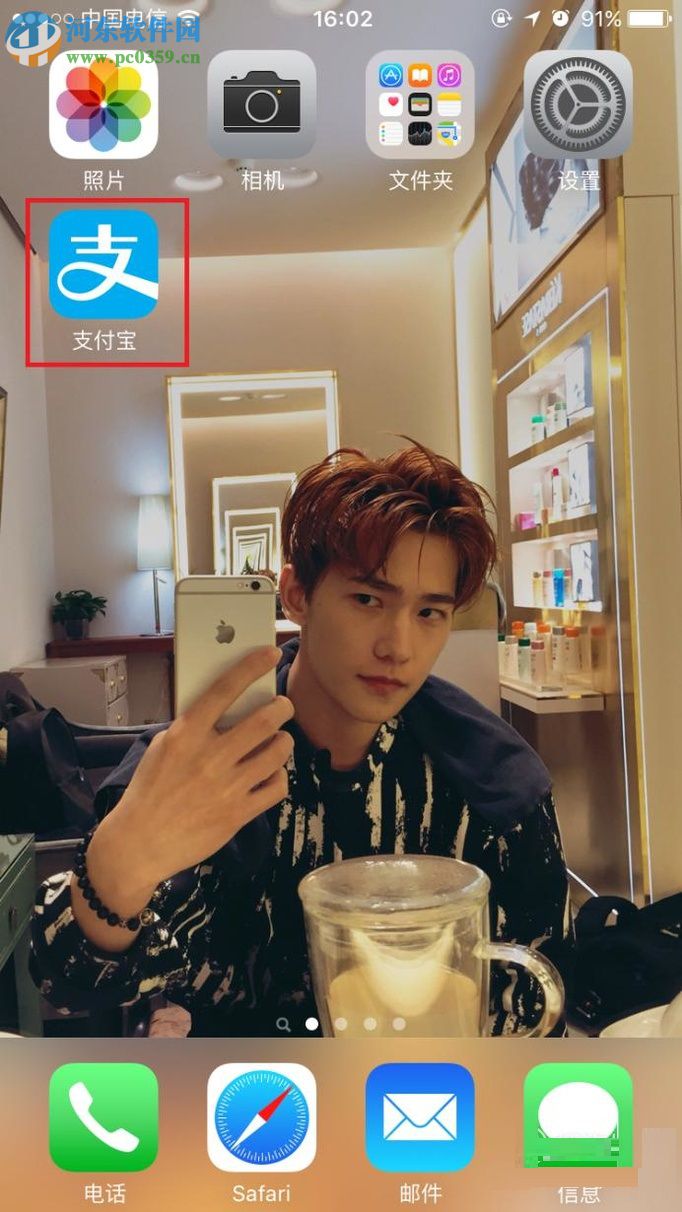 手機支付寶螞蟻借唄的使用教程