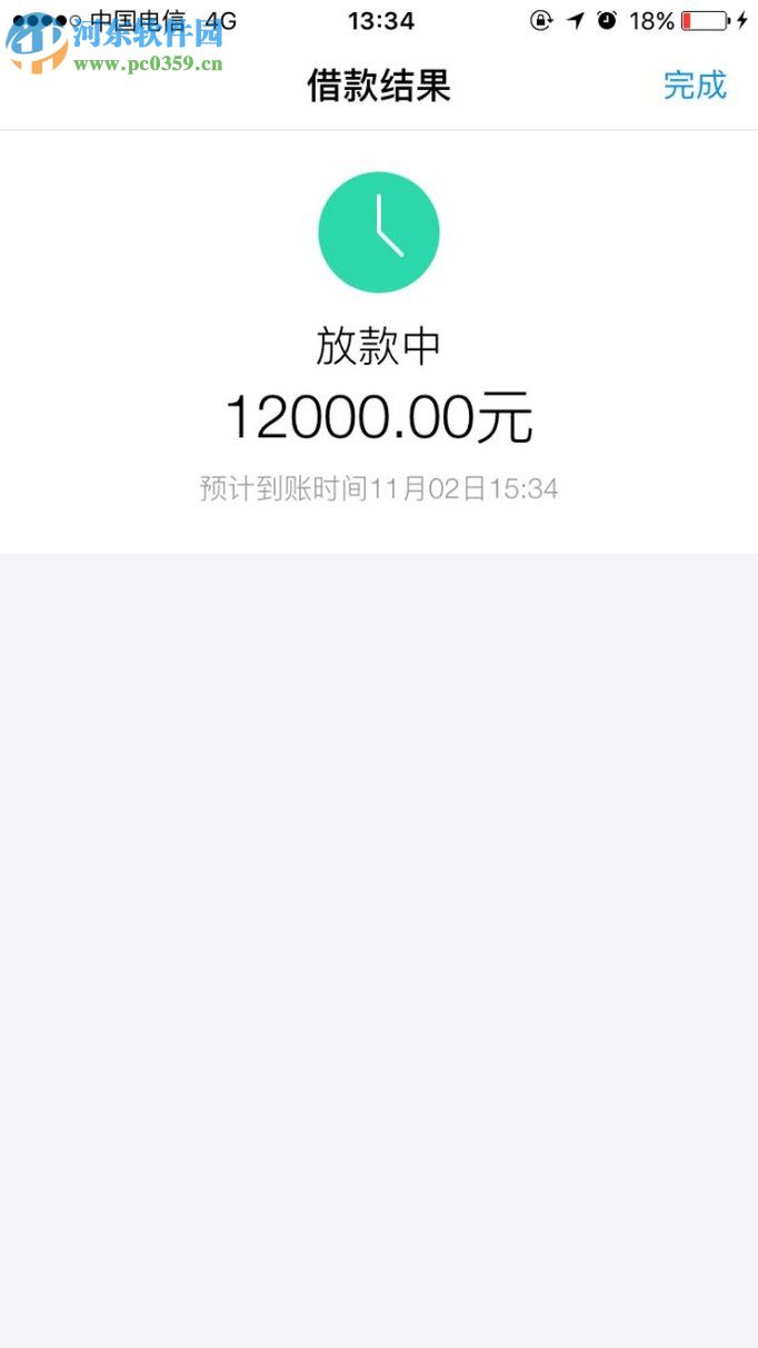 手機支付寶螞蟻借唄的使用教程